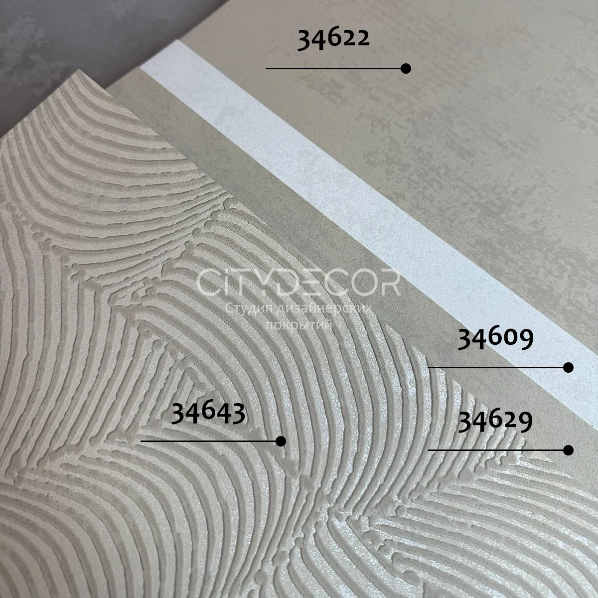 Немецкие флизелиновые обои Marburg Terra 34643 10.05 х 0.53 (имитация природных текстур, моющиеся, антивандальные)